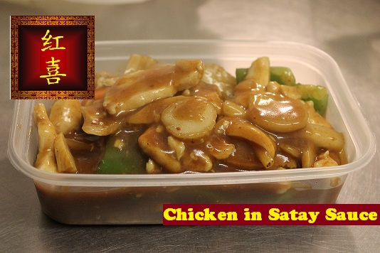 127 Chicken Satay