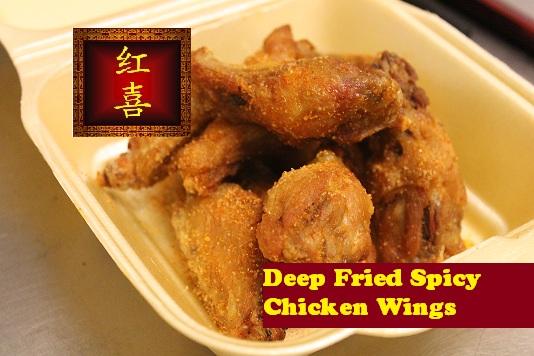 19 Deep Fried Spicy Chicken Wings